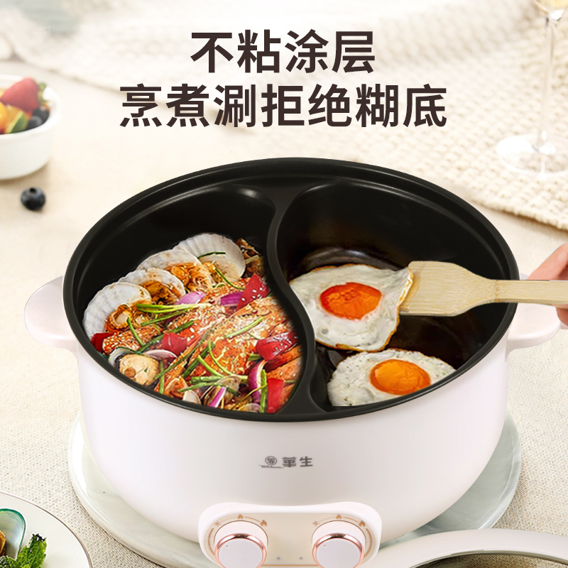 鸳鸯锅WS-399