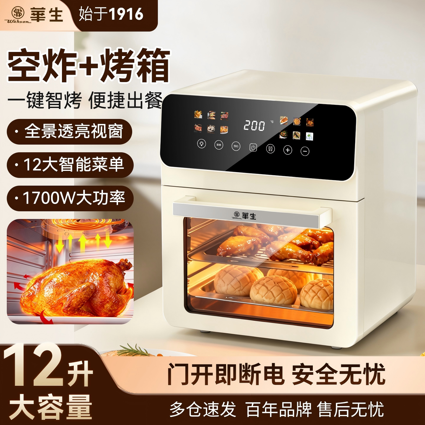 华生空气炸锅WS-ZG022